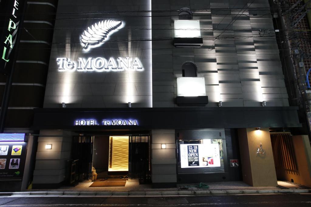 Certifikát, hodnocení, plakát nebo jiný dokument vystavený v ubytování Hotel Moana Shinjuku (Adult Only)