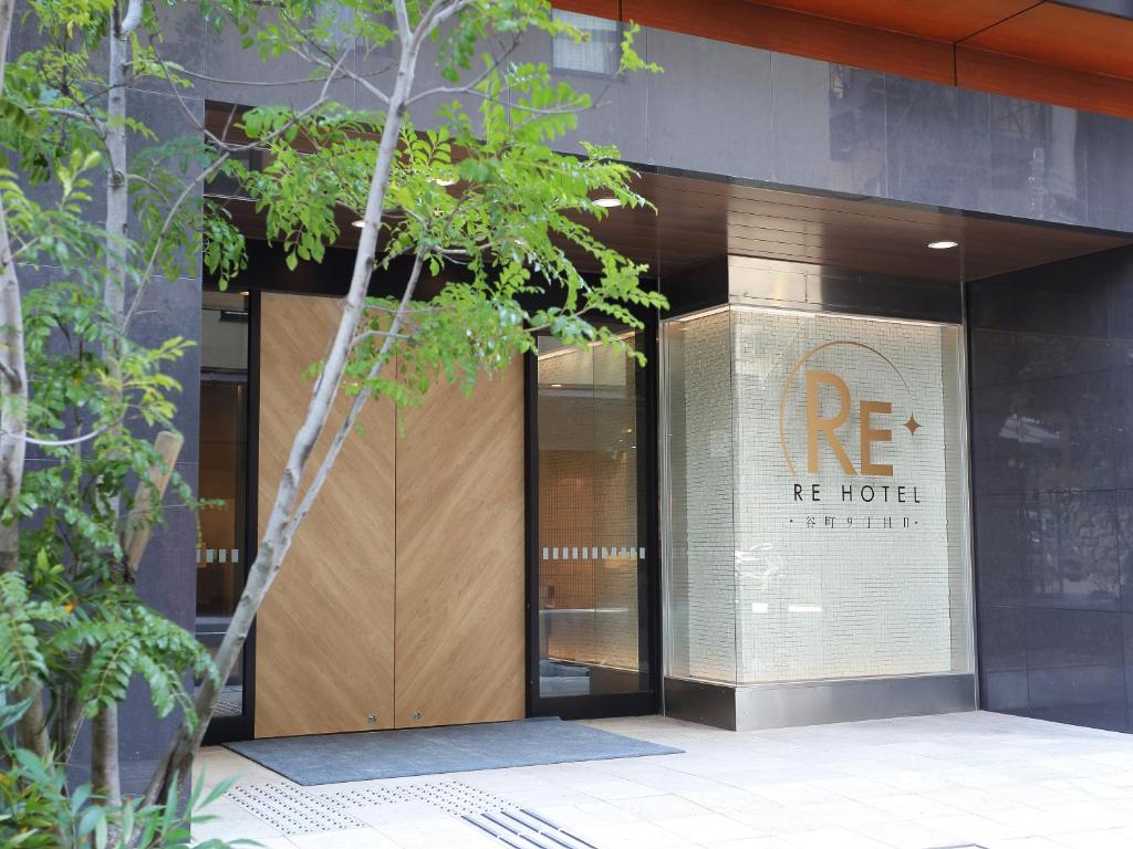 Exteriér nebo vchod ubytování RE Hotel 谷町9丁目2