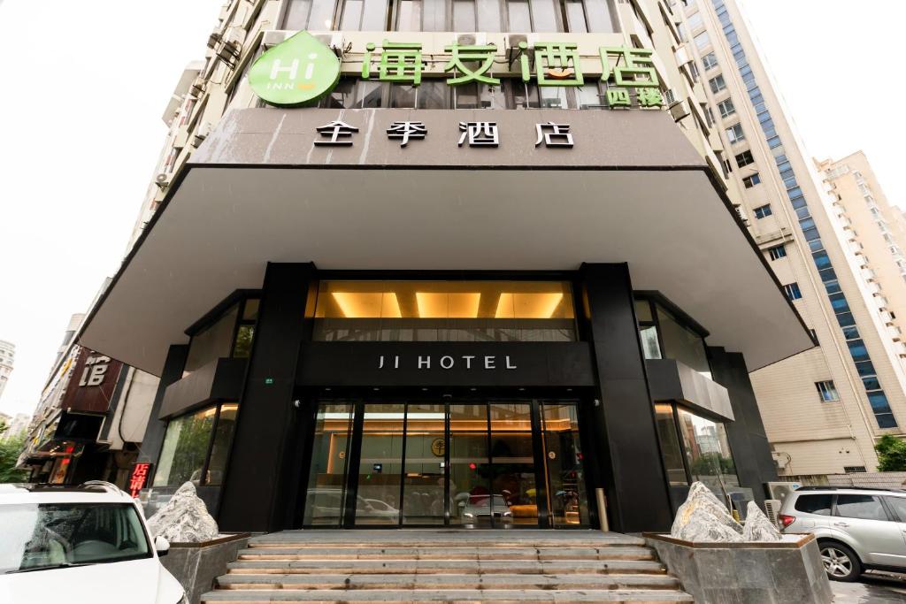 Fotografie z fotogalerie ubytování JI Hotel (Shanghai People's Square Middle Fujian Road) v Šanghaji