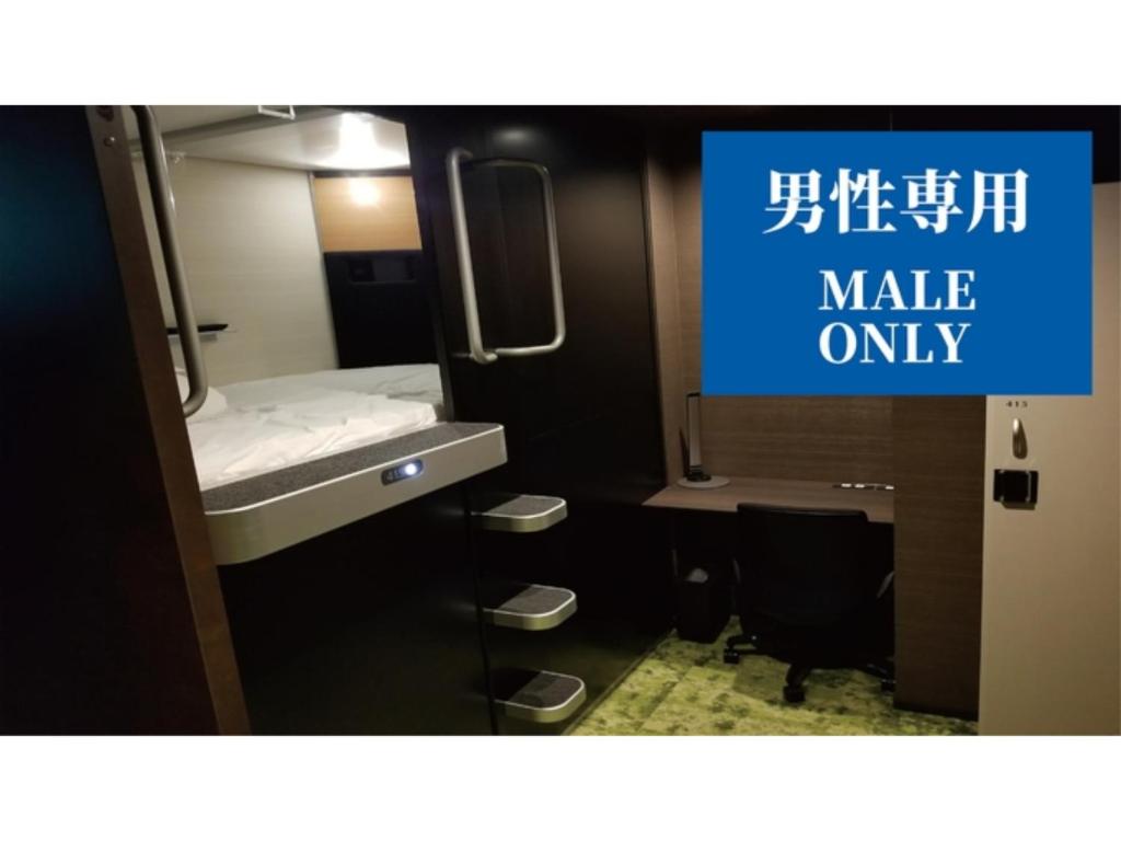 GLANSIT KYOTO KAWARAMACHI"Capsule room only" - Vacation STAY 32604v