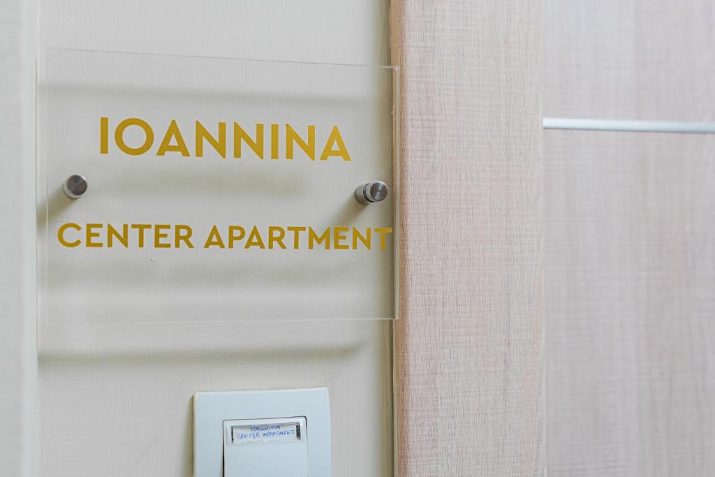 a sign that reads ioannina center apartment on a bathroom door at Ioannina Center Apartment in Ioannina