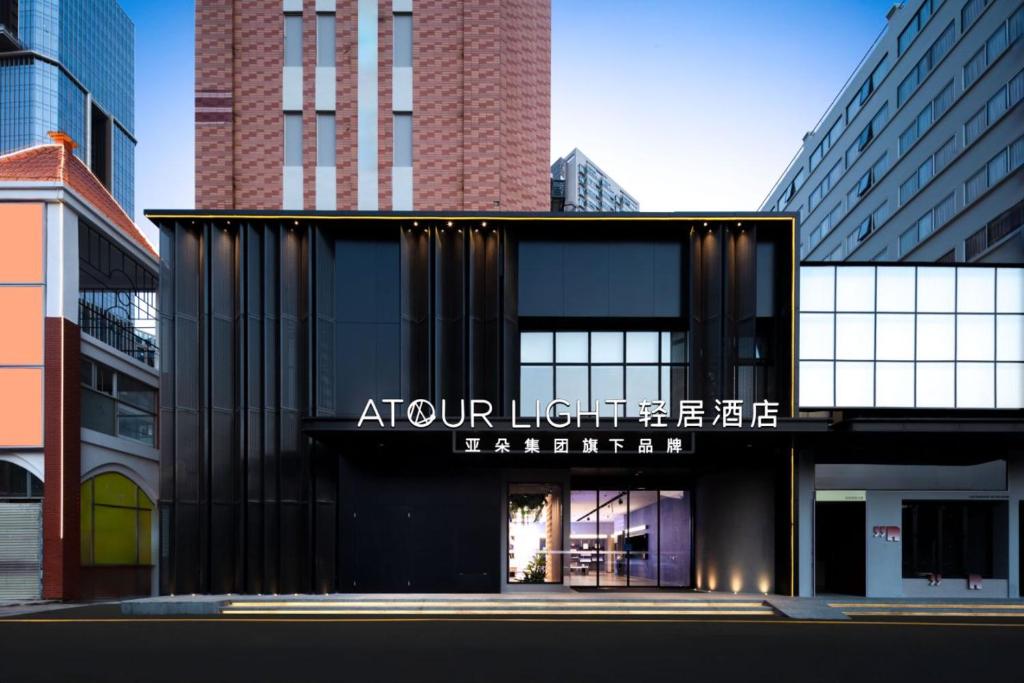 Un edificio nero con un cartello che legge "spigolo luminoso" di Atour Light Hotel Xiamen Convention and Exhibition Center Software Park Phase II a Xiamen