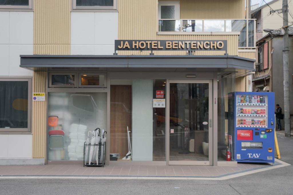 Fotografie z fotogalerie ubytování Ja旅 弁天町 v Osace