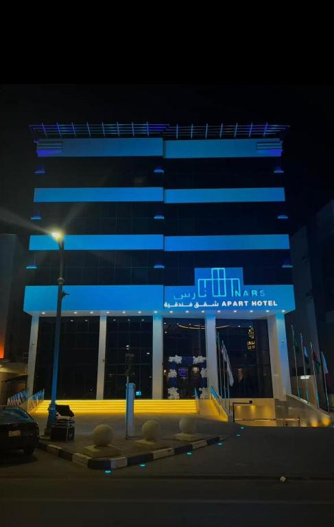 a large building with a blue lit up at نارس البخاري in Buraydah