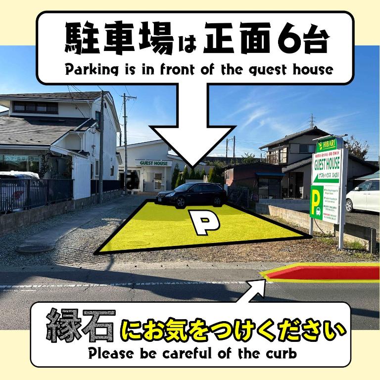 Fotografie z fotogalerie ubytování HIBARI GUESTHOUSE v destinaci Sendai