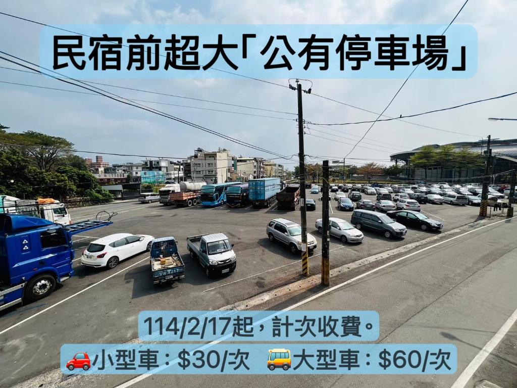 美菊民宿評價、特色體驗、房價資訊、訂房連結 – 親切服務與在地美食推薦 - 照片 7