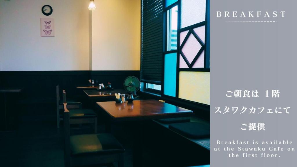 Fotografie z fotogalerie ubytování ホテルグリーンヒル御坊駅前 v destinaci Gobō