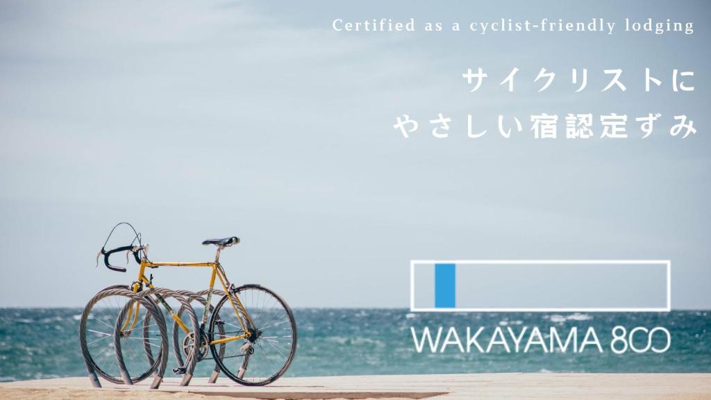 Jízda na kole v ubytování ホテルグリーンヒル美浜 nebo okolí