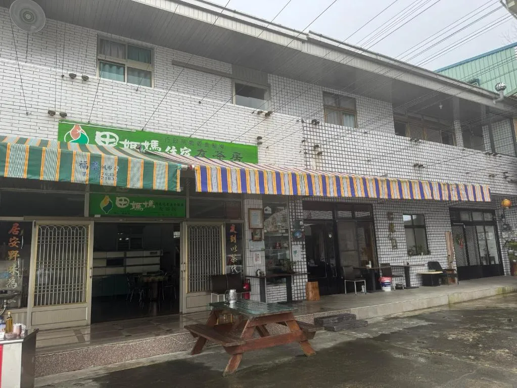 瑞泰茶葉民宿評價、特色體驗、房價資訊、訂房連結 – 清新茶香與溫馨服務 - 照片 12