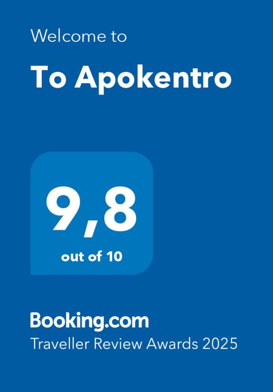Certifikát, hodnocení, plakát nebo jiný dokument vystavený v ubytování To Apokentro