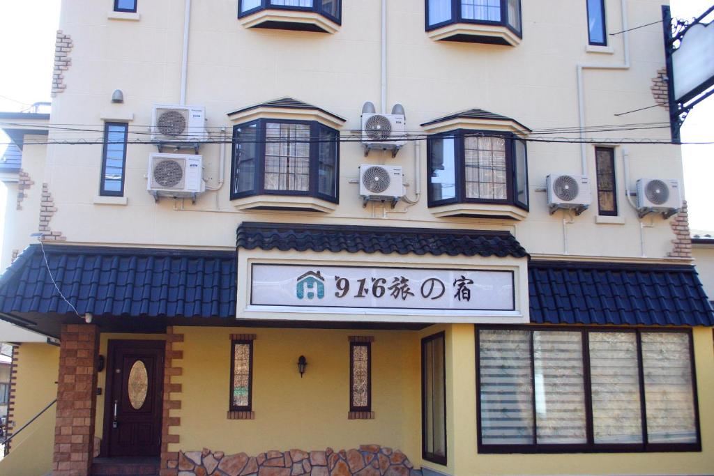 Budova, kde se aparthotel nachází