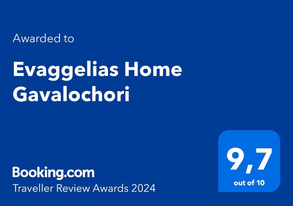 Certifikát, hodnocení, plakát nebo jiný dokument vystavený v ubytování Evaggelias Home Gavalochori