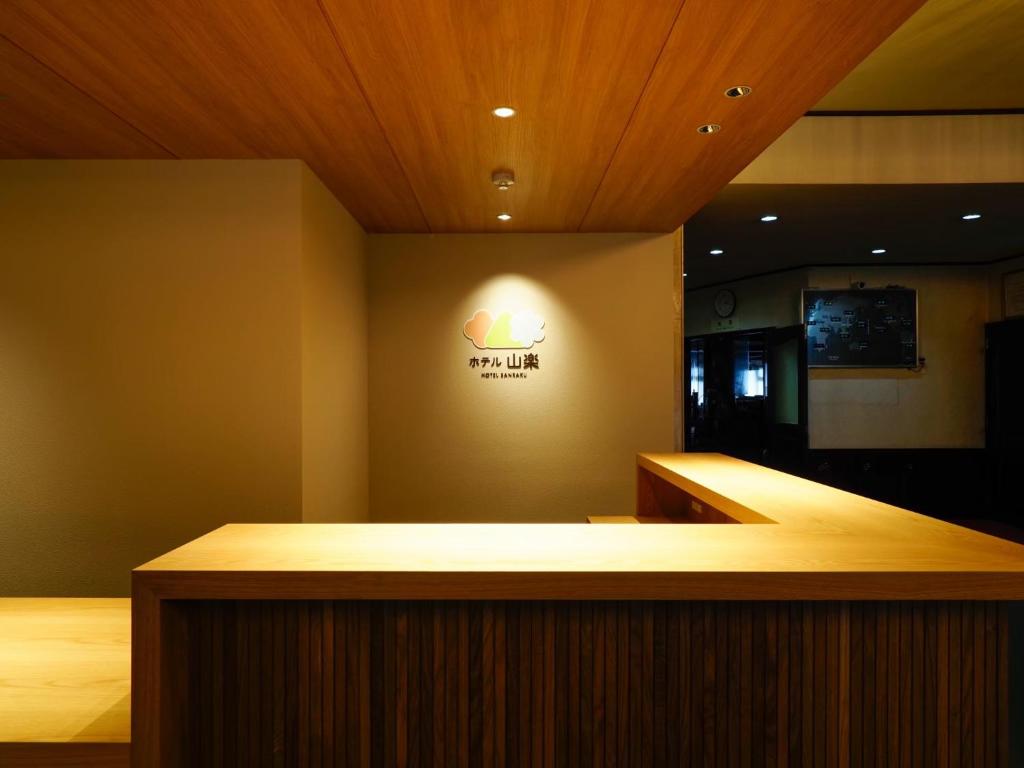 Fotografie z fotogalerie ubytování Hotel Sanraku v destinaci Jamanouči