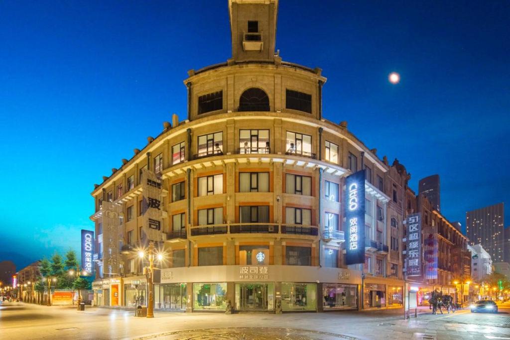 天津市にあるCitiGO Hotel Tianjin Binjiang Roadの時計塔のある大きな建物