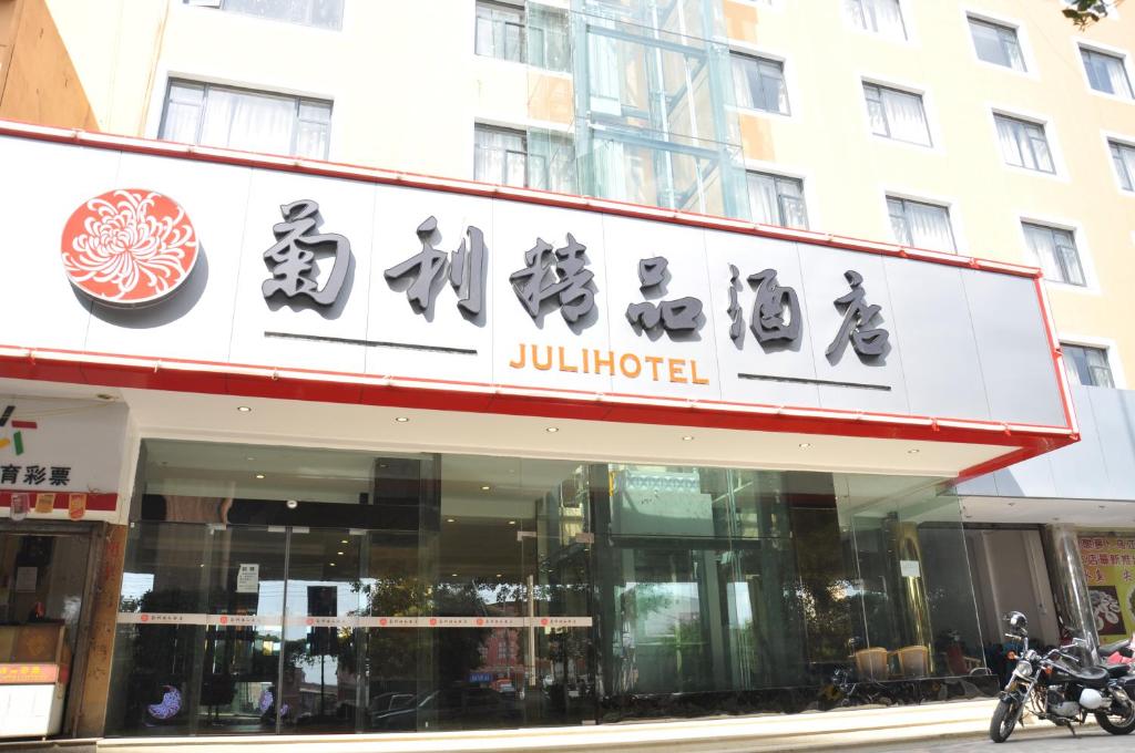 Certifikát, hodnocení, plakát nebo jiný dokument vystavený v ubytování Juli Boutique Hotel