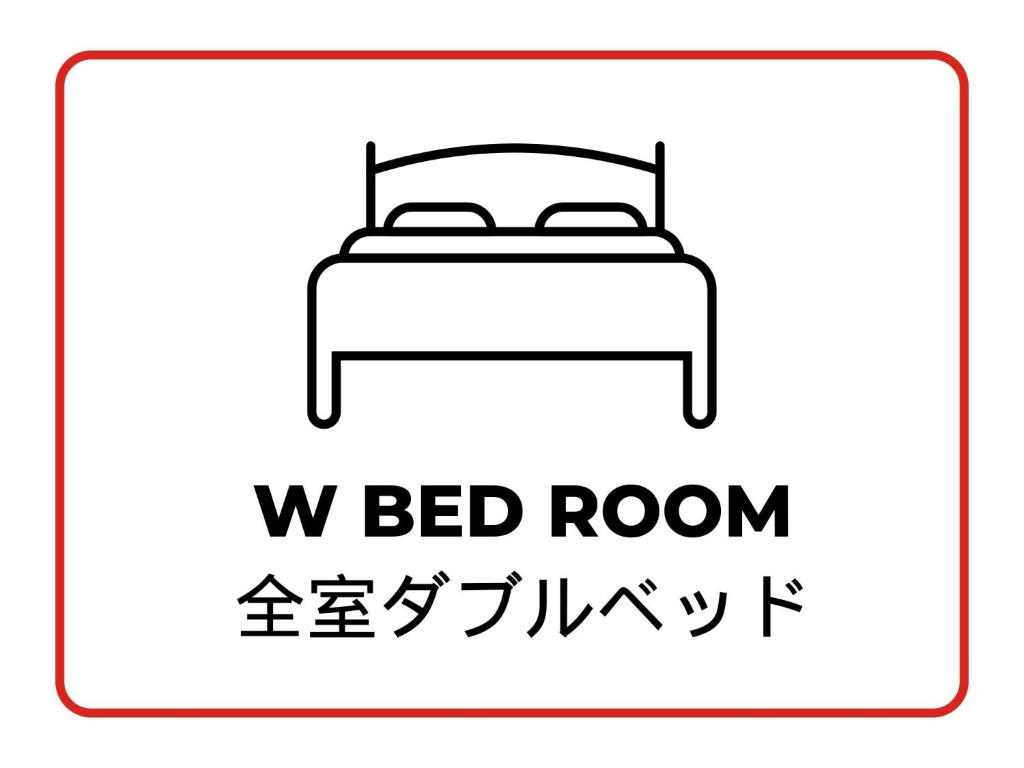Postel nebo postele na pokoji v ubytování 鳥取ビジネスホテル 四季の宿