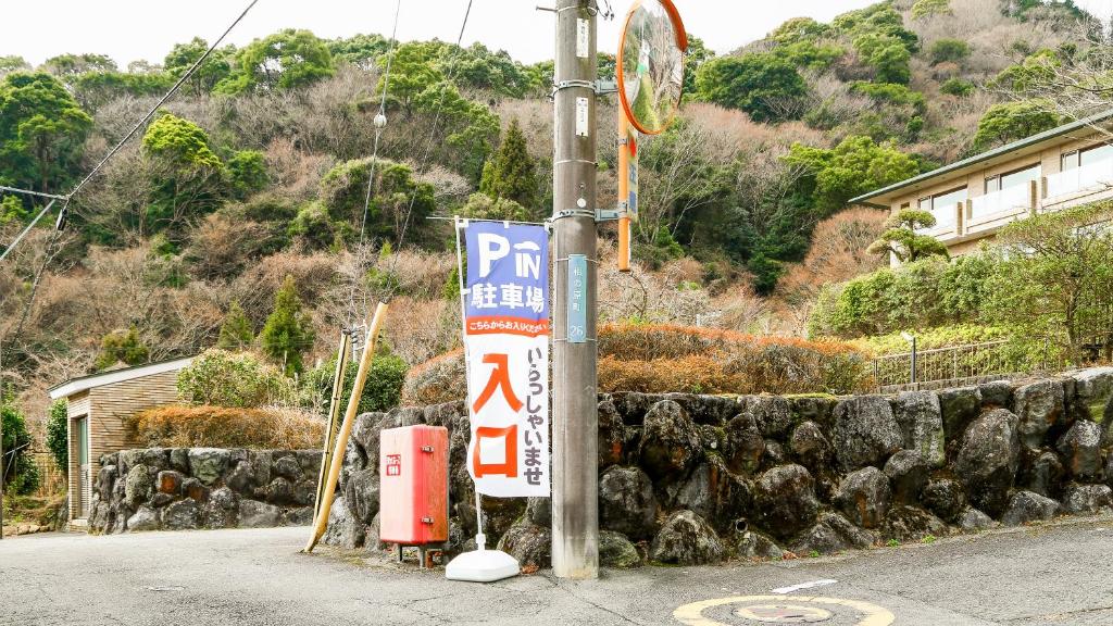 a pole with a gas station on a street at 熱海山荘 in Atami