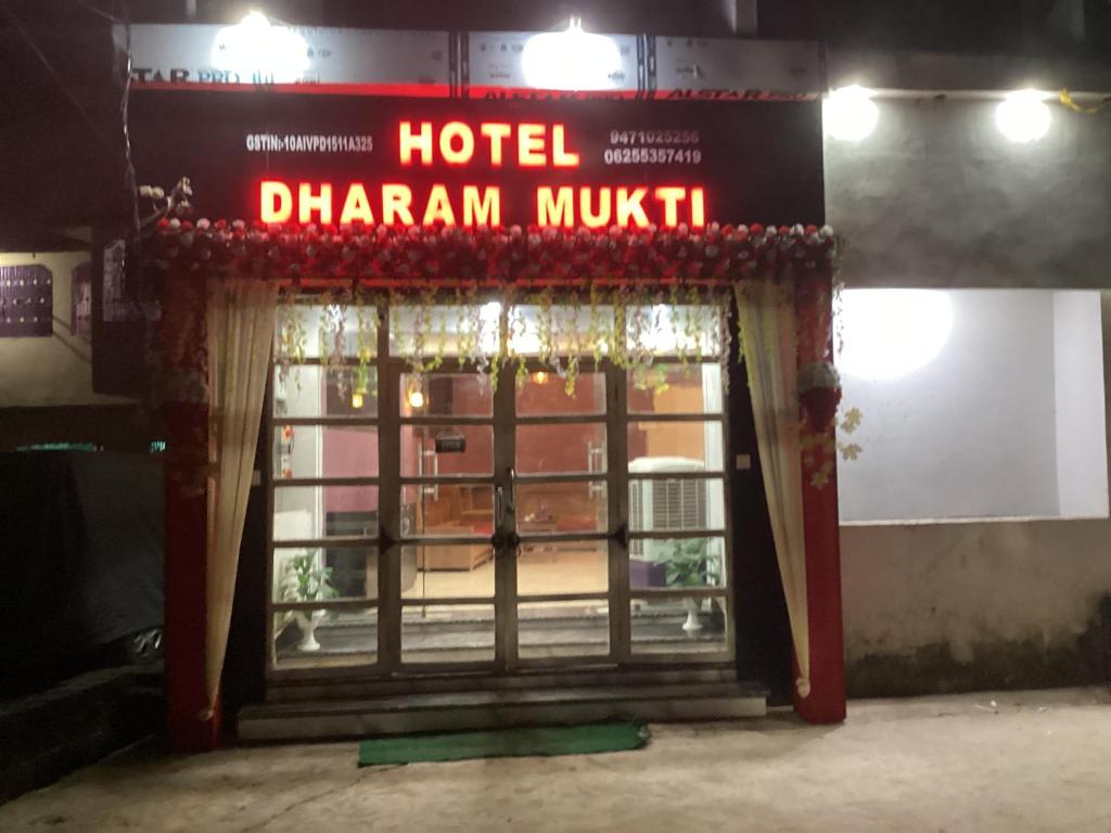 Fotografie z fotogalerie ubytování Hotel Dharam Mukti Utsav Bhawan (DMUB) v destinaci Raxaul
