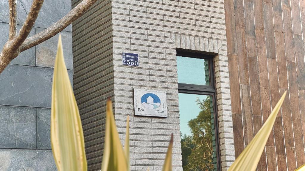 Fotografie z fotogalerie ubytování Kinmen 2 Home Puju Homestay v Ťin-chue