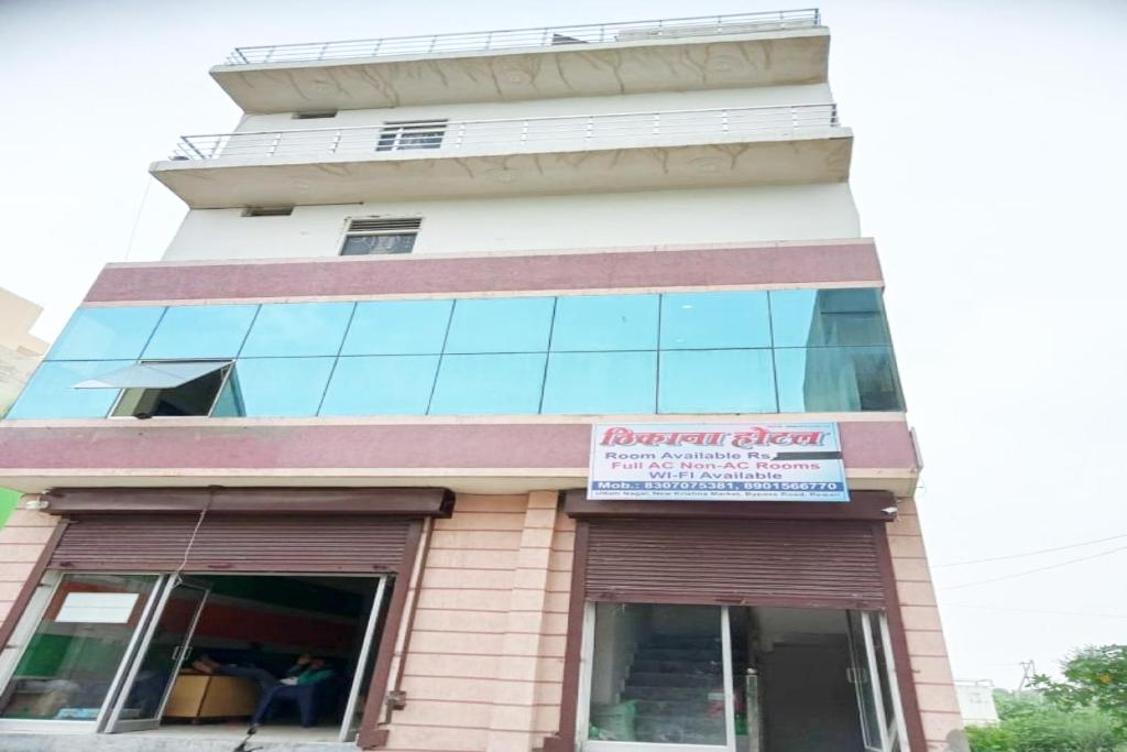 Hotel O Thikana Hotel - Housity