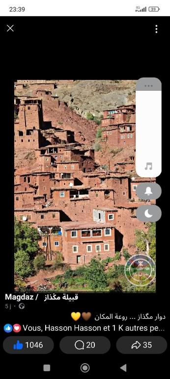 Fotografie z fotogalerie ubytování Gite Timit la maison Imazghn v destinaci Azilal