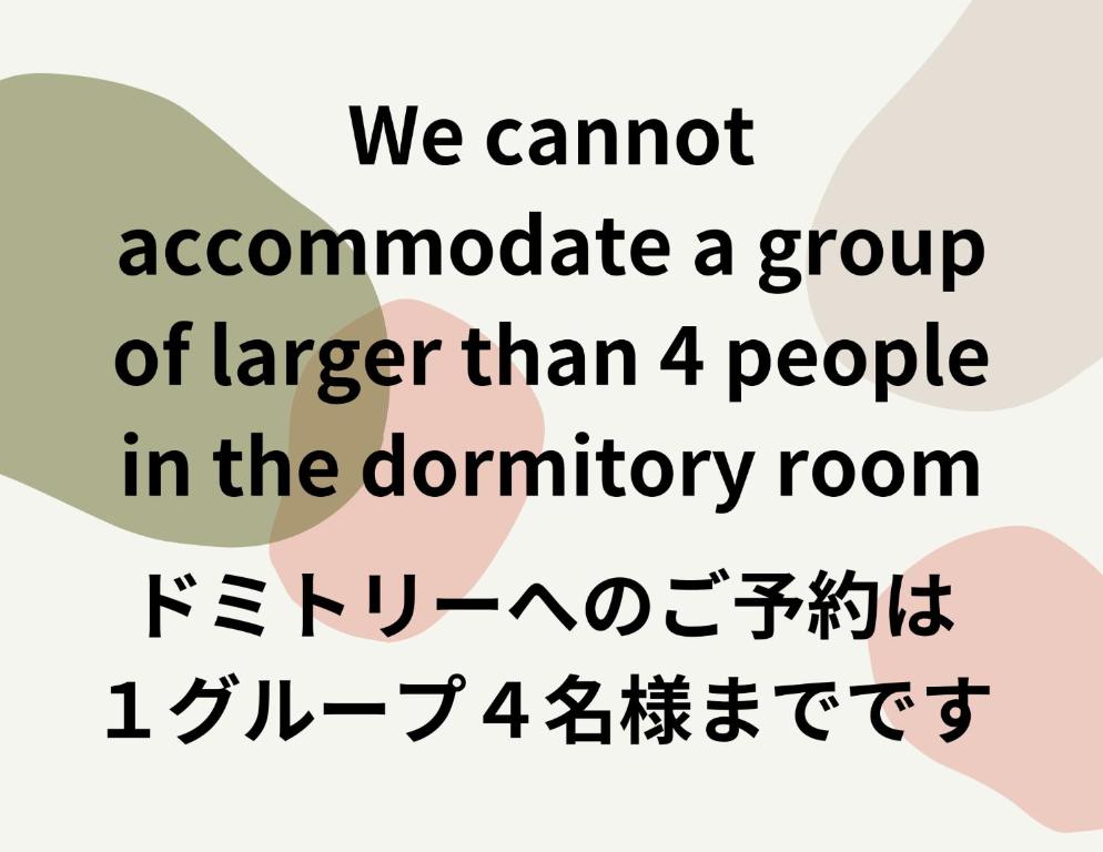 Fotografie z fotogalerie ubytování Kyoto Hana Hostel v Kjótu