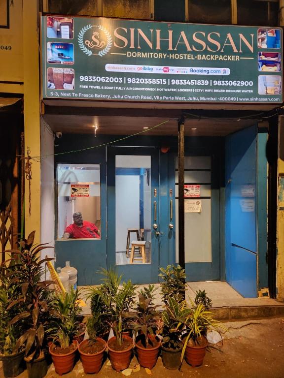 Fotografie z fotogalerie ubytování Sinhassan Dormitory Hostel Juhu v Bombaji