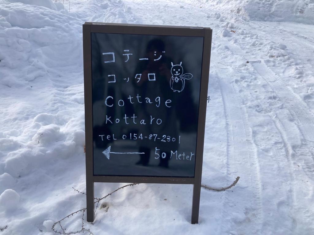 コテージコッタロ v zimě