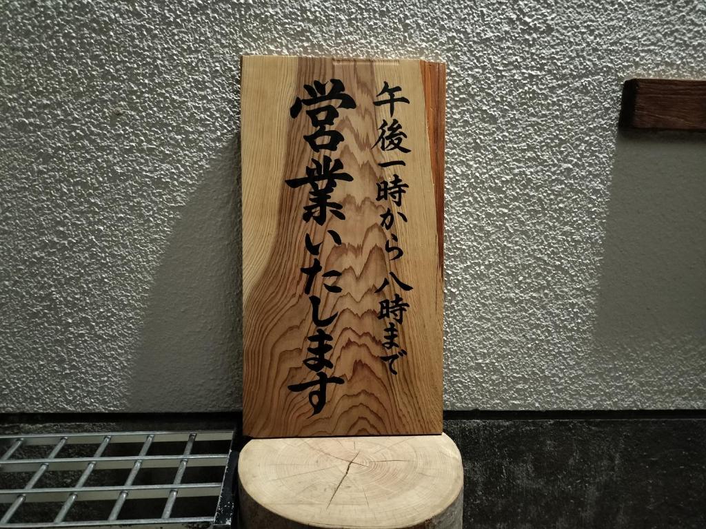 Fotografie z fotogalerie ubytování aouei v destinaci Myoko