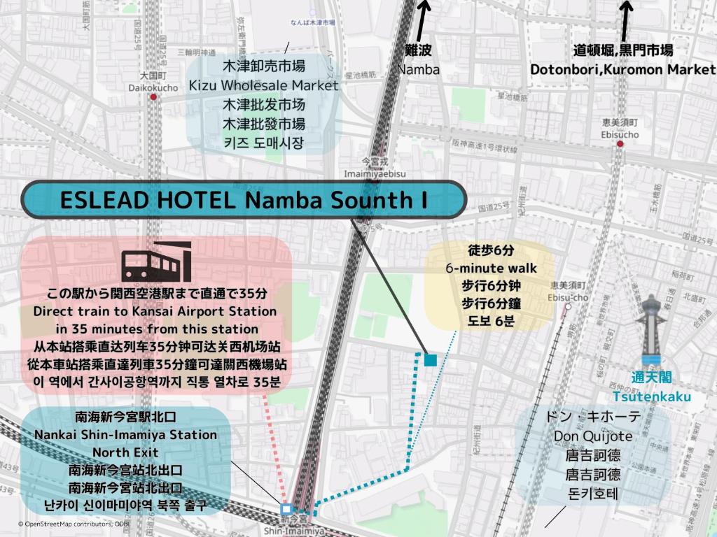Certifikát, hodnocení, plakát nebo jiný dokument vystavený v ubytování ESLEAD HOTEL Namba South Ⅰ