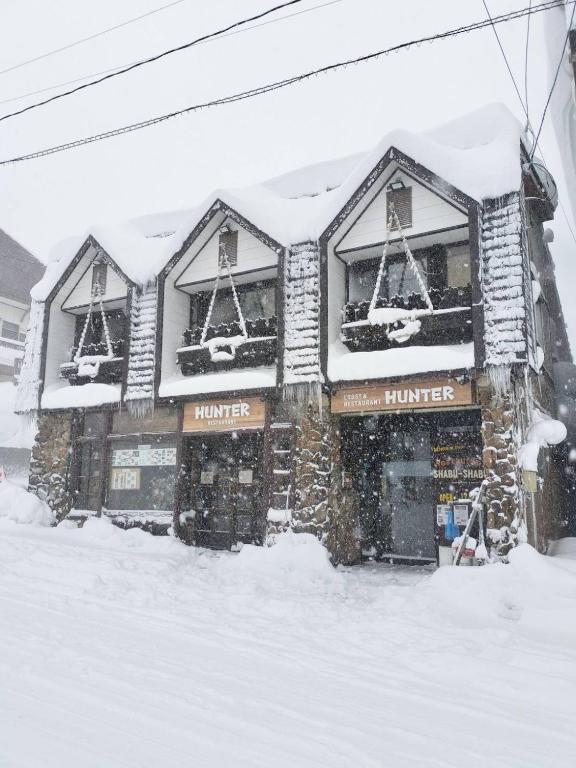 妙高市にあるロッヂ ハンターの建物前の雪屋