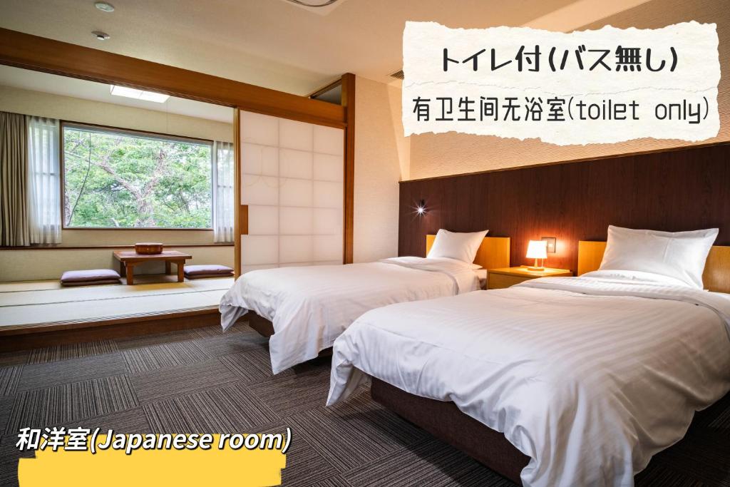 Postel nebo postele na pokoji v ubytování arts-inn アーツイン 伊豆高原天然温泉旅馆 艺家