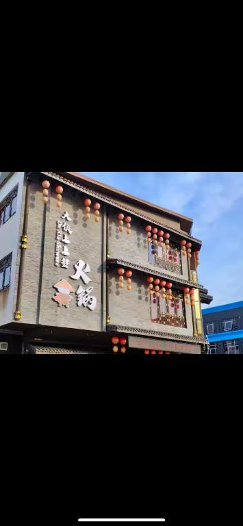 公寓所在大楼
