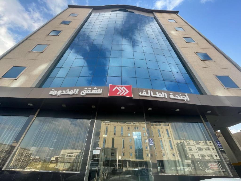Certifikát, hodnocení, plakát nebo jiný dokument vystavený v ubytování اجنحة الطائف للشقق المخدومة - Al Taif Suites