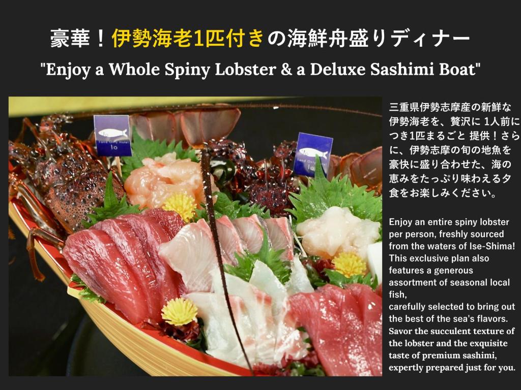 a menu for an asian restaurant with a basket of sushi at 1 and Only Hotel Io - イオ in Minamiise