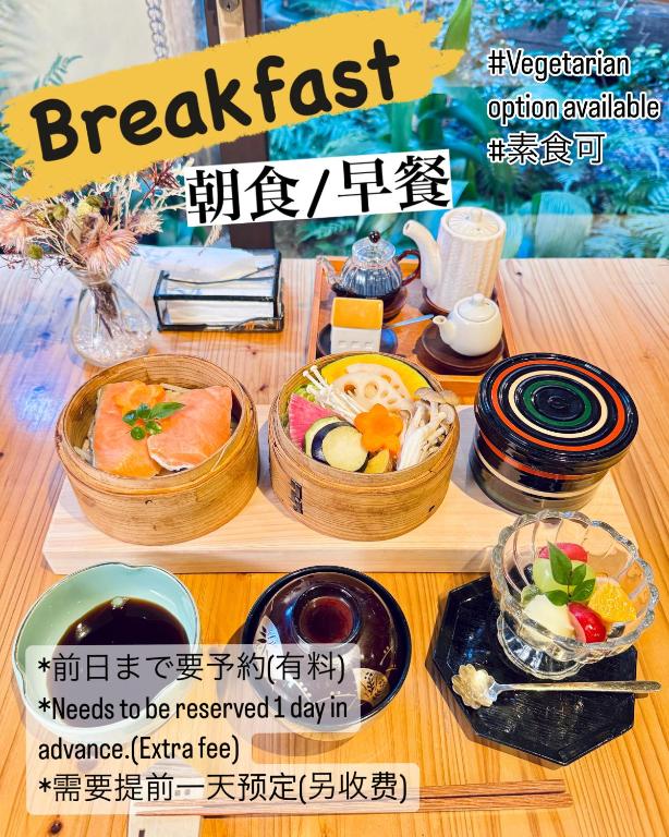 Opcje śniadaniowe w obiekcie Nagomi-Ryokan Yuu