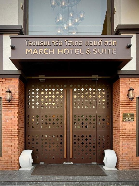 March Hotel & Suite Riverside - Resim 44