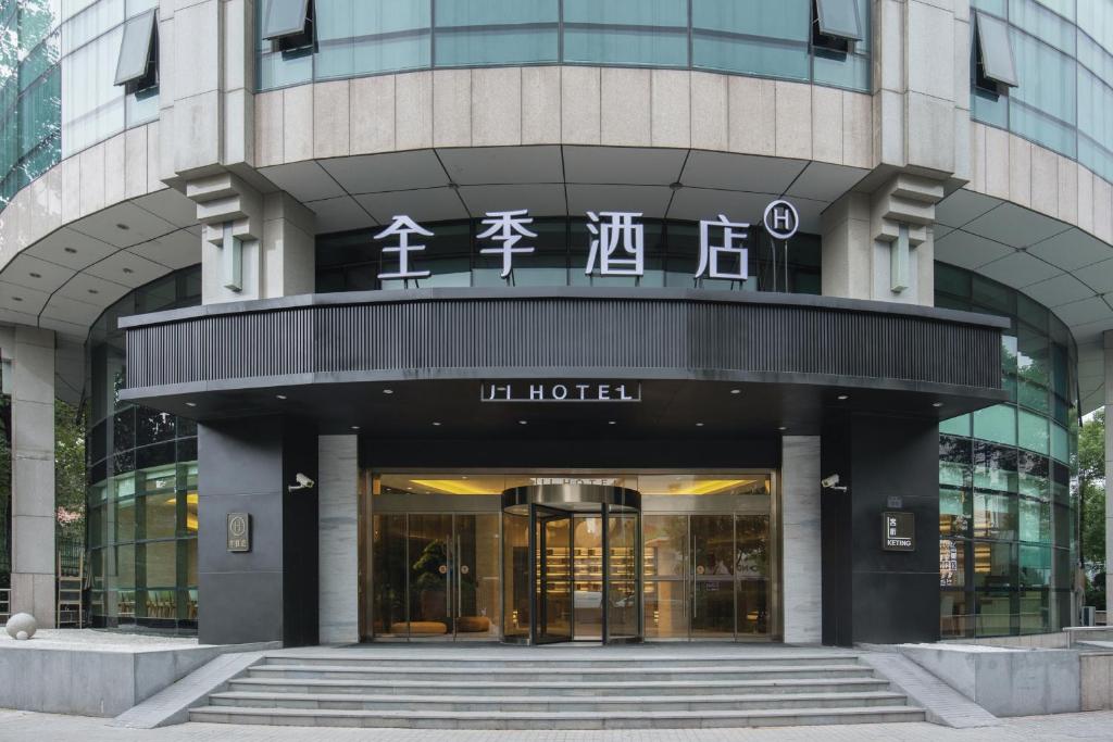 Exteriér nebo vchod ubytování Quanji shanghai Hongqiao Gubei No 1 hotel