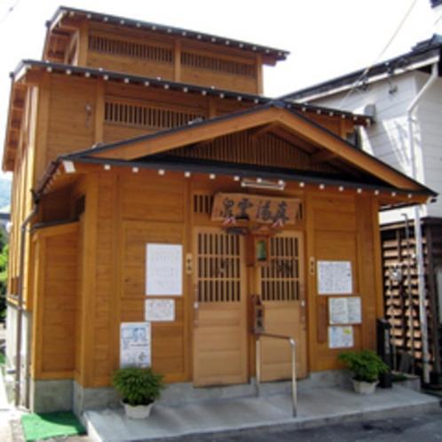 Budova, kde se ryokan nachází