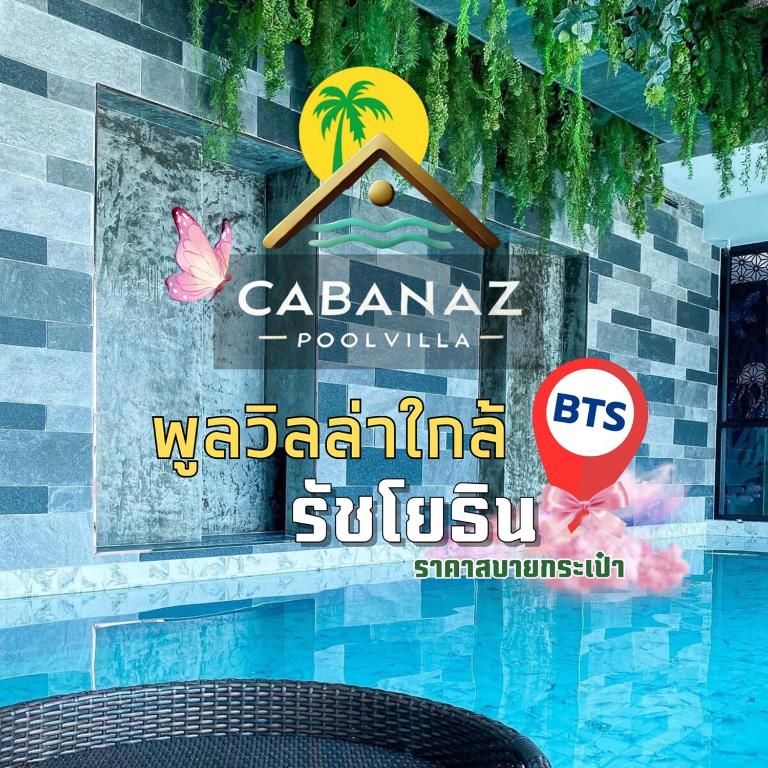 a sign for a swimming pool at a resort at Cabanaz Pool Villa in Ban Zong Katiam