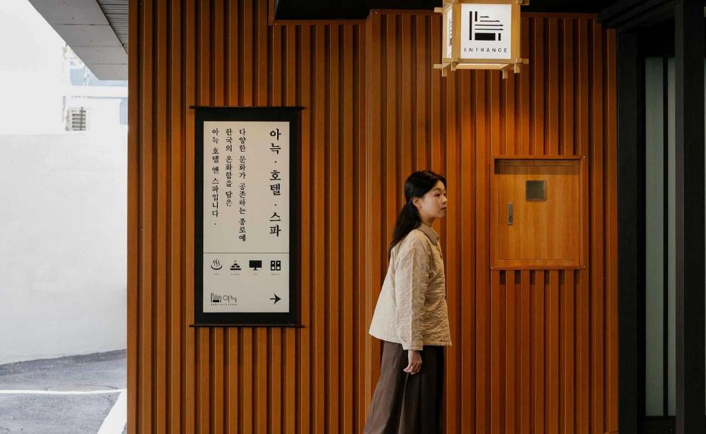 Fotografie z fotogalerie ubytování Aank Hotel and Spa Jongno Unni v Soulu
