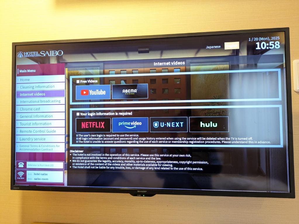 TV a/nebo společenská místnost v ubytování Hotel Nihonbashi Saibo