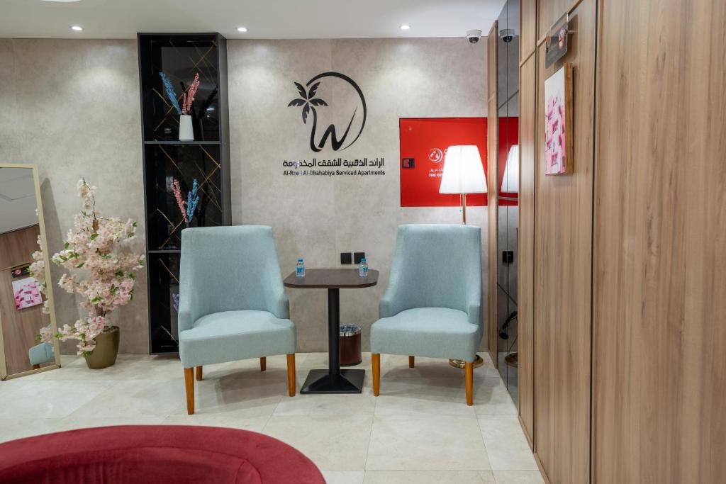 Fotografie z fotogalerie ubytování فندق الرائد الذهبية للشقق المخدومة 2- فرع طريق المطار v destinaci Táif