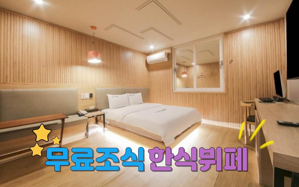 TV a/nebo společenská místnost v ubytování Hotel Yoegieottae Gwangju Station