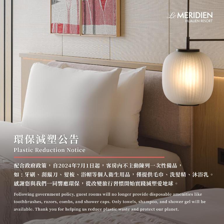 Postel nebo postele na pokoji v ubytování Le Meridien Hualien Resort