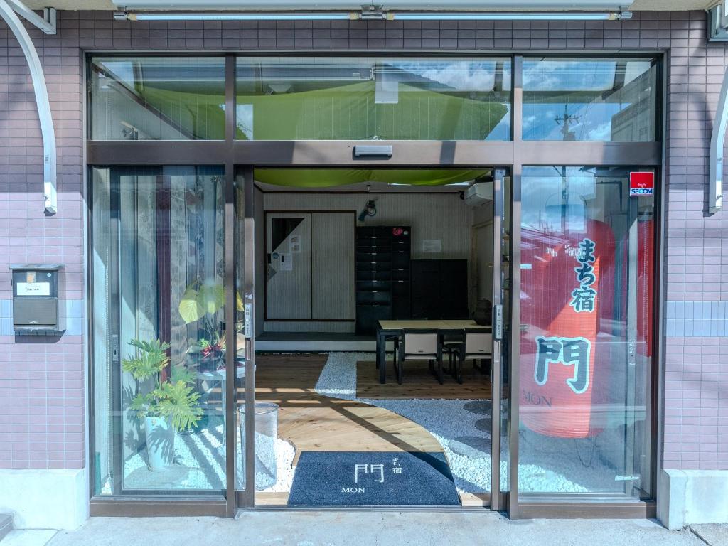Fotografie z fotogalerie ubytování まち宿門 v destinaci Nakatsugawa