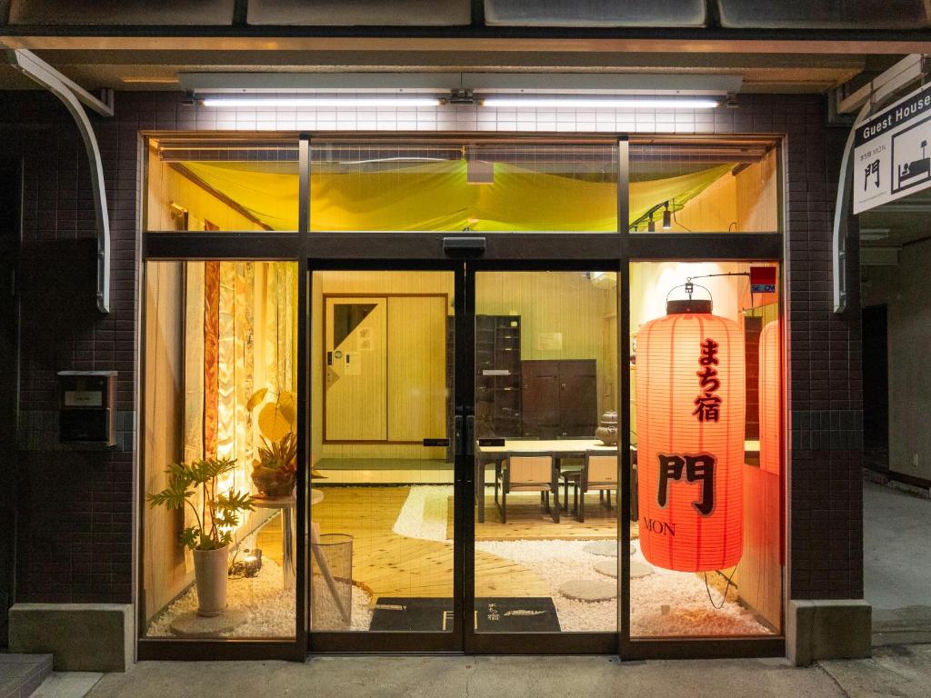 Fotografie z fotogalerie ubytování まち宿門 v destinaci Nakatsugawa