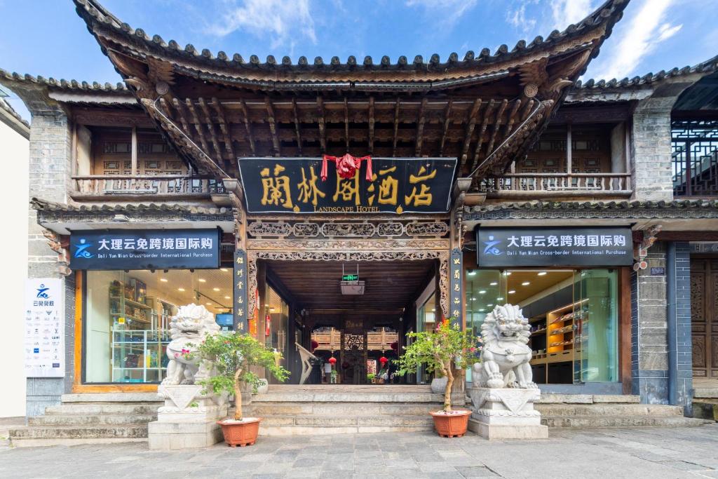 Foto sihtkohas Dali asuva majutusasutuse Dali City Dali Ancient Town Landmark Hotel galeriist