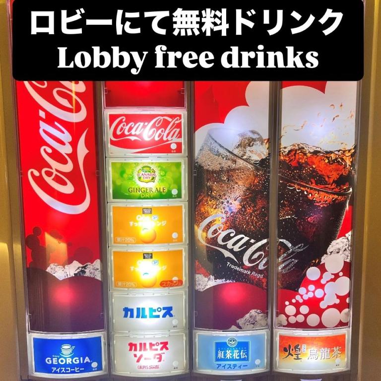 Nápoje v ubytování Hotel Crystal Gate Nagoya - Couple Hotel
