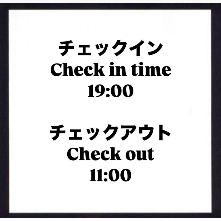 Foto sihtkohas Nagoya asuva majutusasutuse Hotel Pasadena 食べ放題飲み放題 - Couple Hotel galeriist
